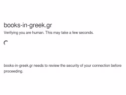 Books-in-greek