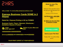 2hourbusinesscards
