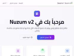 Nullbit