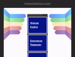 Fremefashion