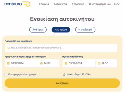 Centauro