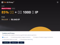 Piaproxy