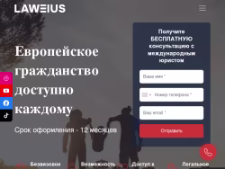 Laweius