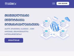 Proserv