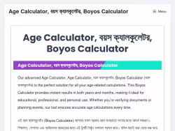 Ageboyoscalculator