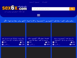 Sex6x