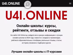 U4i
