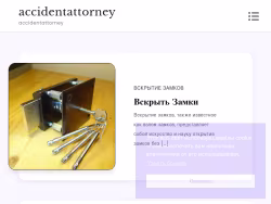 Accident-attorney-savannah