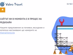 Valeotravel