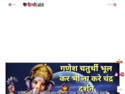 Hindi