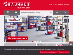 Bauhaus