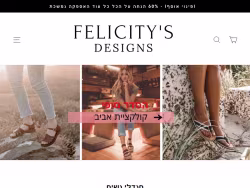 Felicitysdesigns