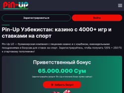 Investspot