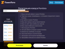 Amisport