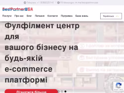 Bestpartnerusa
