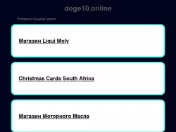 Doge10