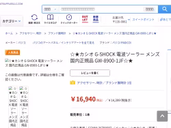 Gtsuppliesllc