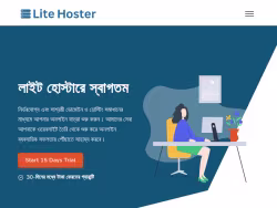 Litehoster