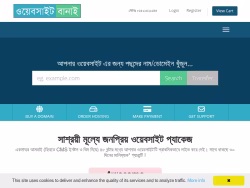 Websitebanai