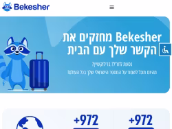 Bekesher
