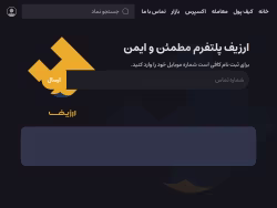 Arzif