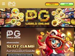 Rxmegashop