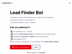 Lead-finder