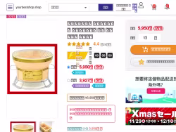 Yourbestshop