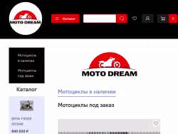 Moto-dream