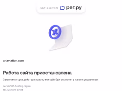 Ariaviation