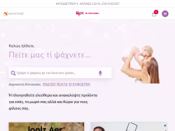 Irokids