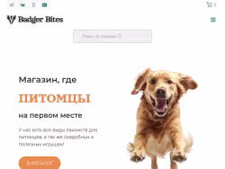 Badger-bites