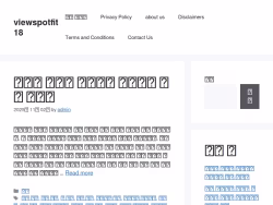 Viewspotfit