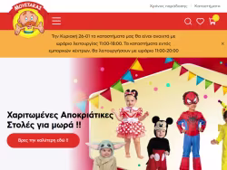 Moustakastoys