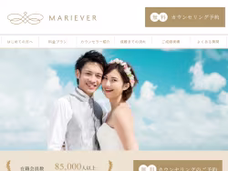 Mariever
