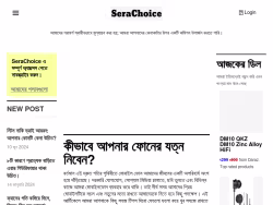 Serachoice