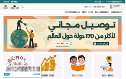 Sanadbooks