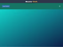 Mastersofteg