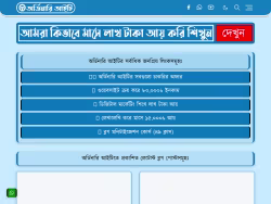 Ordinaryit