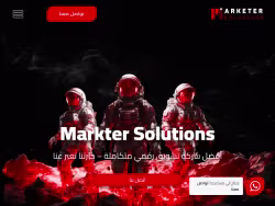 Marketer-solutions