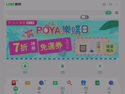 Buy