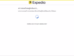 Expedia