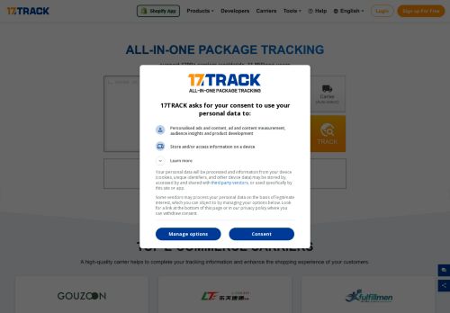 17track logo